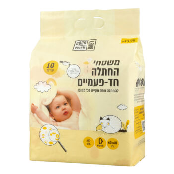 GOOD PHARM - משטחי החתלה 10 יח'