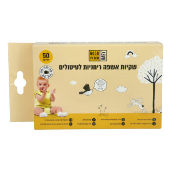 GOOD PHARM - שקיות אשפה ריחניות לטיטולים 50 יח'