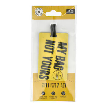 ⁦GOOD PHARM - תג מזוודה⁩ – תמונה ⁦3⁩