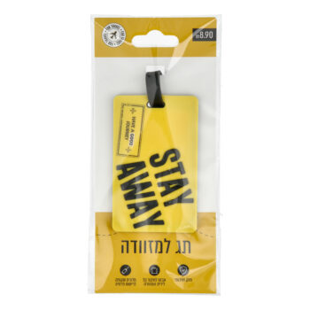 GOOD PHARM - תג מזוודה
