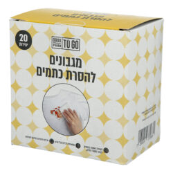 GOOD PHARM - מגבונים להסרת כתמים 20 יח'