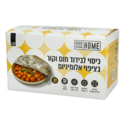 GOOD PHARM - כיסוי אלומיניום 20 יח'