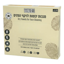 GOOD PHARM - מגבות יבשות לניקוי הפנים 10 יח'
