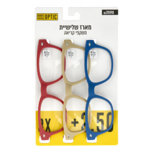 מארז שלישית משקפי קריאה גוד 2.50